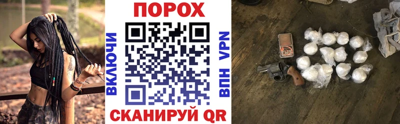кракен Усть-Лабинск Amphetamine 97%