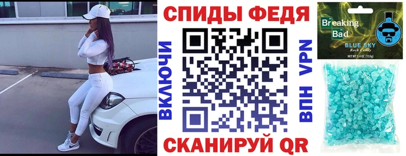 Amphetamine 97% Усть-Лабинск