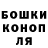 ГЕРОИН гречка Nadja Tschursin