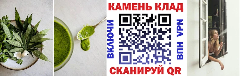 Canna-Cookies марихуана  купить закладку  даркнет телеграм  Усть-Лабинск 