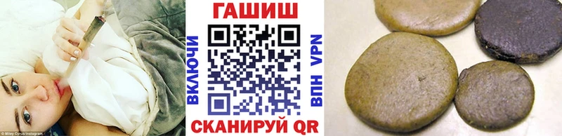 Гашиш гашик  даркнет сайт  Усть-Лабинск 