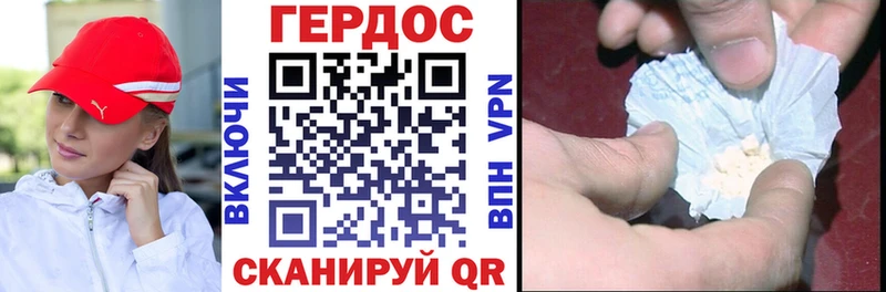 ГЕРОИН белый  hydra как войти  Усть-Лабинск 