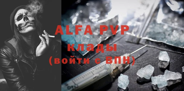 а пвп мука Арсеньев