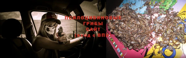 герыч Балабаново