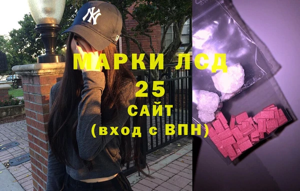герыч Балабаново