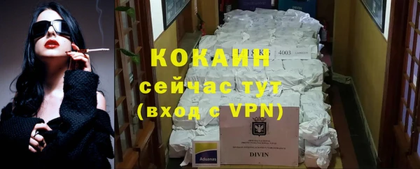 а пвп мука Арсеньев