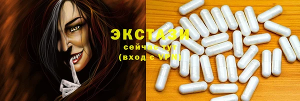 таблы Баксан