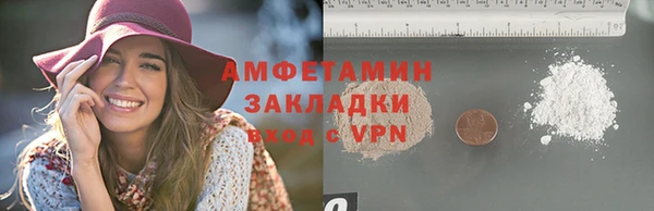 герыч Балабаново
