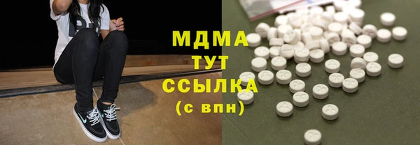 герыч Балабаново