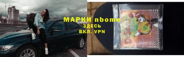 кокаин колумбия Балахна
