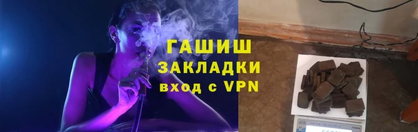 гашиш Армянск