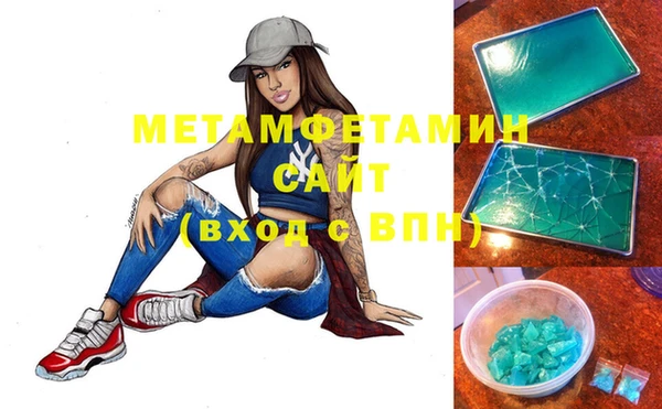 гашиш Армянск