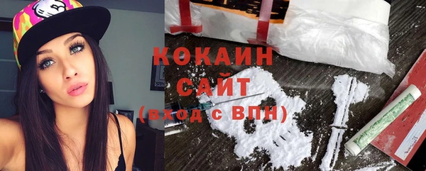 стафф Пролетарск