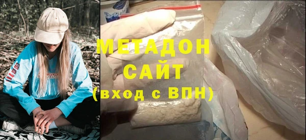 герыч Балабаново