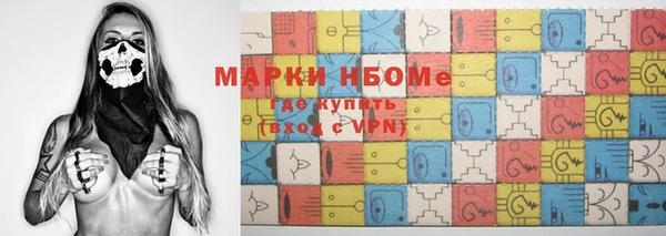 герыч Балабаново