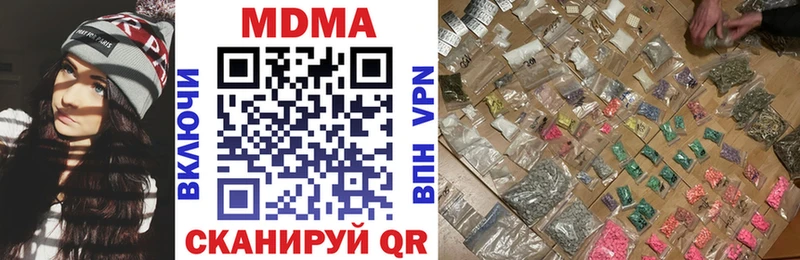 МДМА молли  Усть-Лабинск 