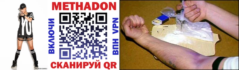 где найти   Усть-Лабинск  ссылка на мегу ONION  МЕТАДОН белоснежный 