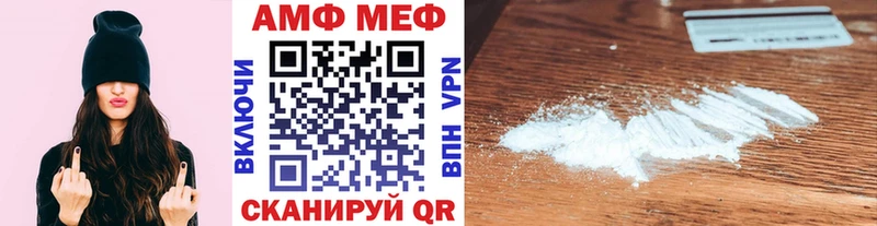 как найти закладки  Усть-Лабинск  Первитин Декстрометамфетамин 99.9% 